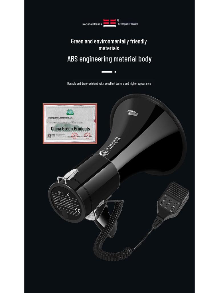 High-Power Bluetooth Megaphone: Thunder King CR-87 - Portable Multifunctional Handheld Amplifier for Outdoor Promotions & Patrols