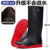 Rain Shoes Men's Closed New Waterproof Shoes Outdoor Water Boots Kitchen Non-slip Work Rubber Shoes Velvet Cotton Warm Rain Boots
