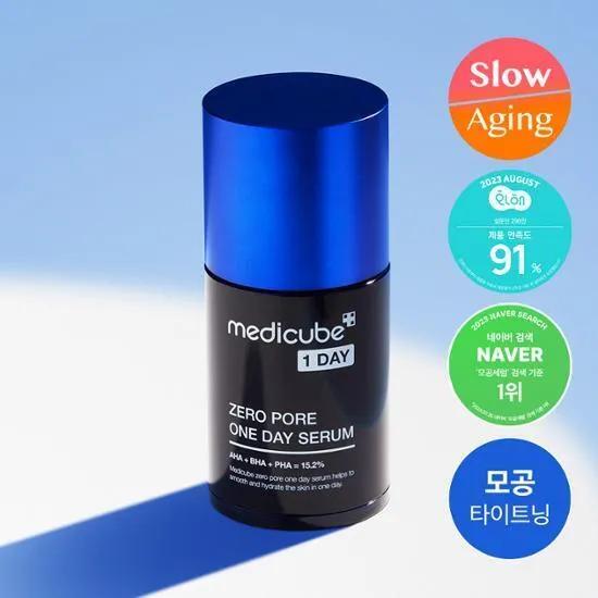 medicube Zero Pore однодневная сыворотка 30 мл