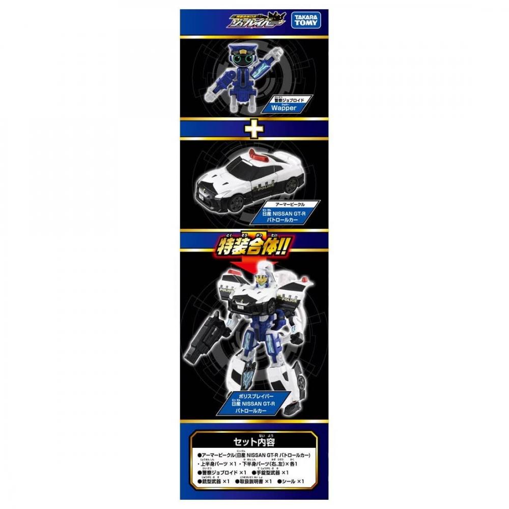 Tomica Police BRaveR Nissan Gt R patRol caR Tjb01