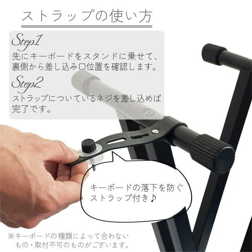 X-shaped keyboard stand and chair set, height adjustable, stable, piano stand for 88-key keyboards, lightweight, stable stand for electronic pianos, 7