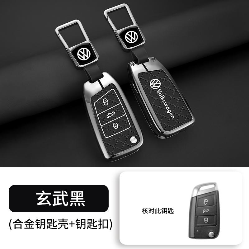 Pour Voiture VOLKSWAGEN Alliage de Zinc Clé Intelligente à Distance Étui Coque pour VW Volkswagen MK7 Golf 7 Tiguan MK2 pour Seat Ibiza Leon FR