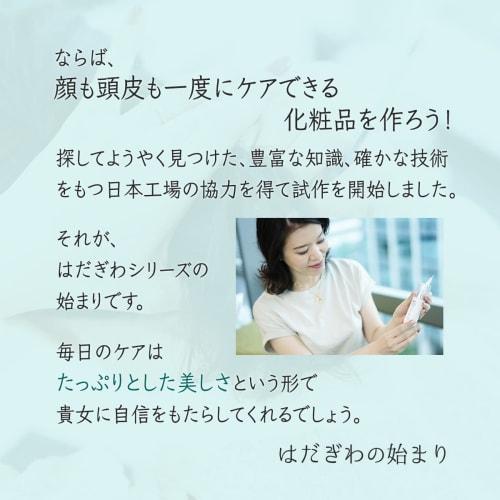 Hadagiwa Serum Swallow's Nest Pore Stem Cell Cosmetic Swiftlet Face Scalp Additive-Free Beauty Men's Women's Fullerene Essence 40ml Made In Japan