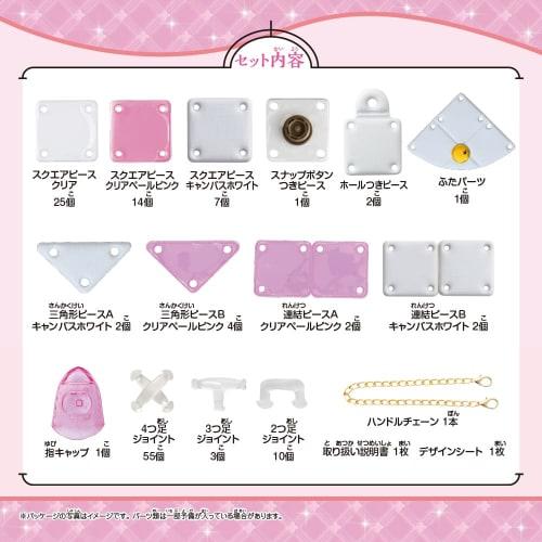 BEVERLY Pacellier Handbag [You Can Make Cute Handbags]