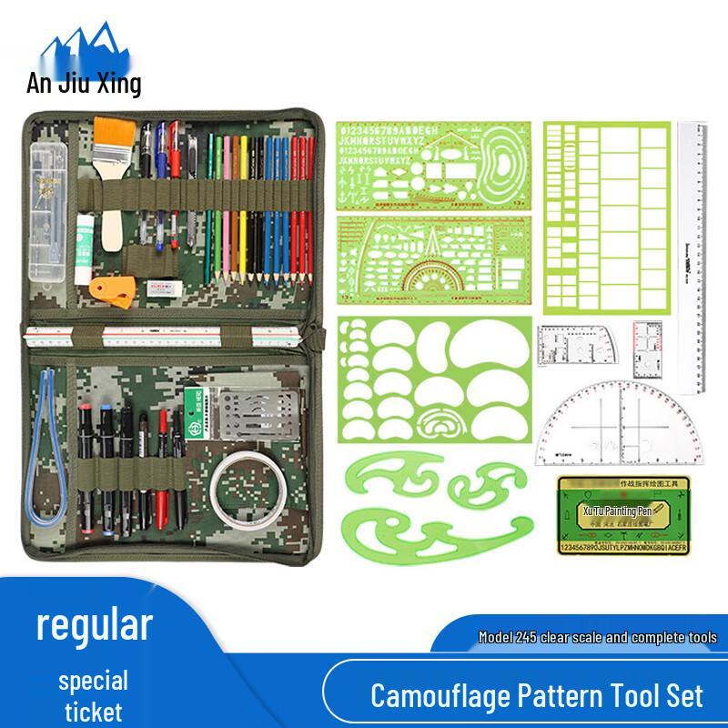 Набор инструментов для тренировок и топографической съемки Anjiuxing