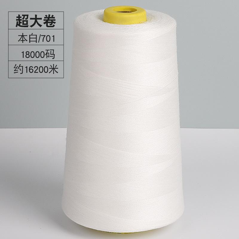 Household Sewing Thread Pagoda Thread 402 Color Sewing Machine Thread Hand Sewing Clothes Thread Flat Car Polyester Fine White Thread