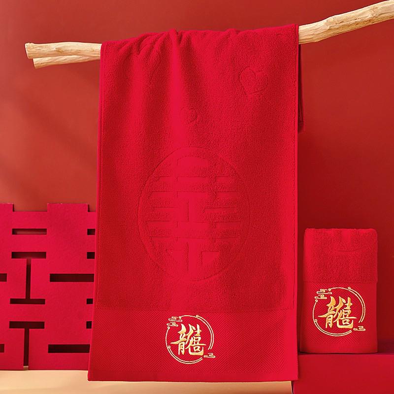 Jie Li Ya Red Wedding Towel Gift - Pure Cotton Dragon Phoenix Design, 241342