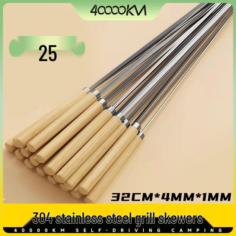 304 Stainless Steel BBQ Skewers