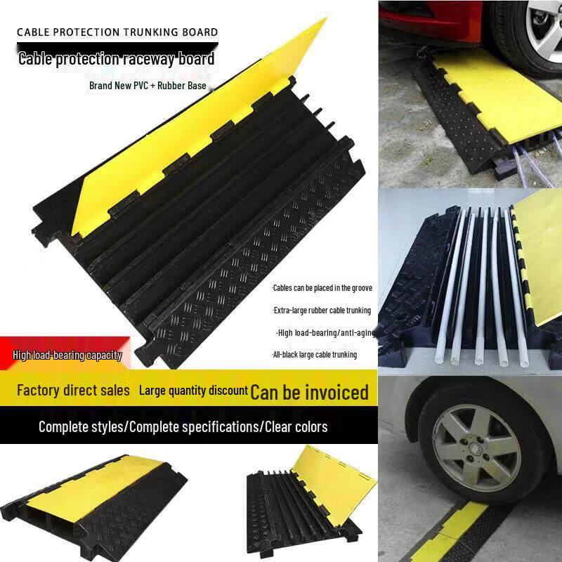 3-Channel Rubber Cable Protector Ramp