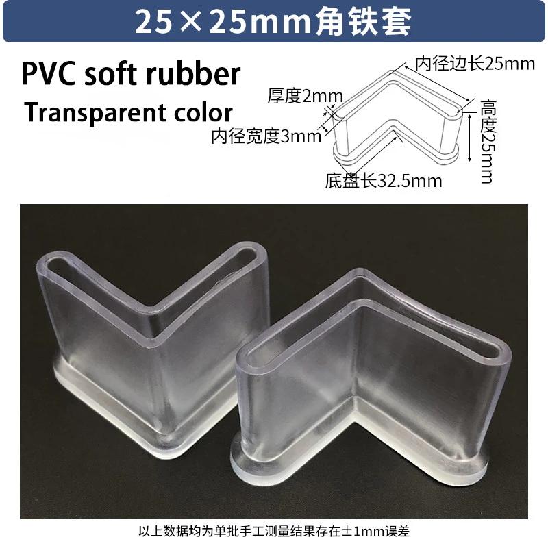 

4-30Pcs Triangular Sheath 25 30 40 50L PVC Soft Rubber Sleeve Table Foot Plug Iron Bed Foot Pad L-Type Iron Corner Sleeve 4Pcs