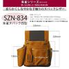 Fukuro Club Nubuck Leather Nail Bag No. 814