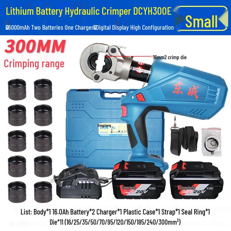 Беспроводные электрические гидравлические обжимные и режущие инструменты Dongcheng, штекер CN (адаптер в комплекте)