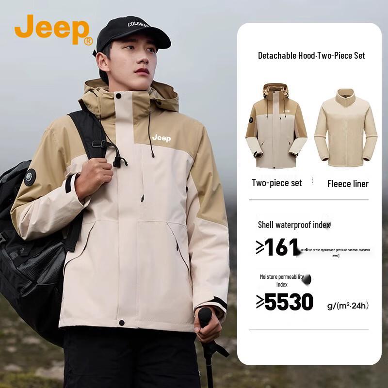 JEEP Men s 3-in-1 Outdoor Waterproof Jacket 3XL