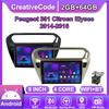 Android Car-Play Car Radio For Peugeot 301 Citroen Elysee 2014-2016 Multimedia Player Head Unit Stereo GPS Navigation BT WIFI,2+64GB