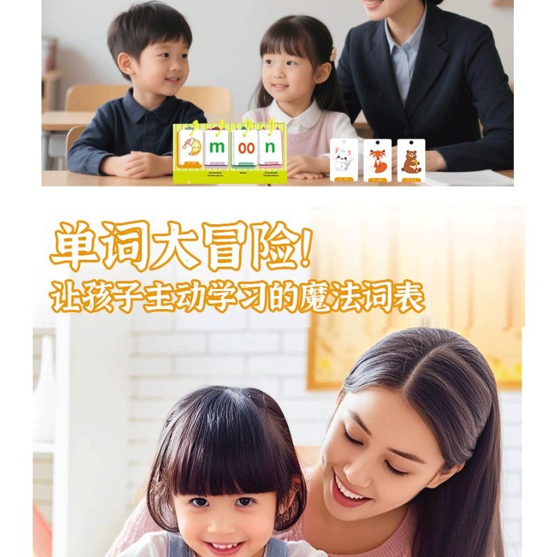 Desktop Children Word Spelling Flashcards Early Education Enlightenment Cognitive Alphabet Cards