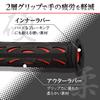 Daytona PROGRIP Motorcycle for Diameter 724 98064 Grips, 120mm, 22.2mm Handlebars, Anti-Vibration Gel, Type, Red,