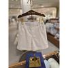 Show Chocola Baby Blue Set  Ttomxt184 