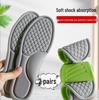 Ultra-Soft Mugwort Insoles for Men and Women - Shock Absorption, Reduces Fatigue & Foot Pain