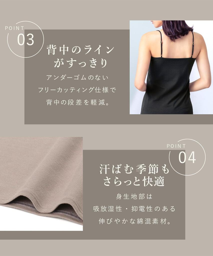 Camisole with Beautiful Bust Cotton Blend Bra Slim Bra CR [Wing/Wacoal] Cups, Comfortable, Silhouette, (body Fabric) [Synchronized Top, Straps] Top,