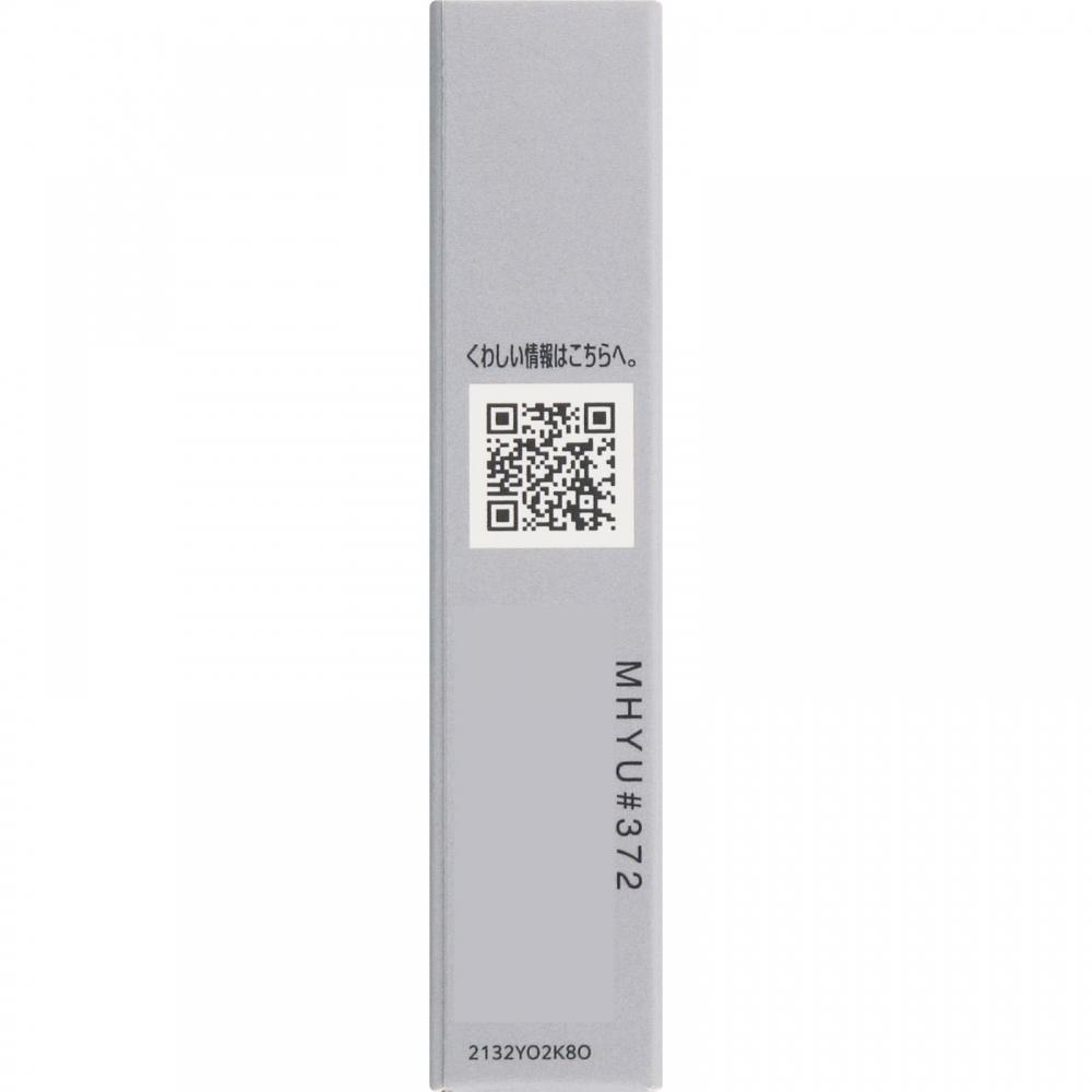 Esprique Kose Esprique Mellow Feel Ice Br372 Orange Brown 5g