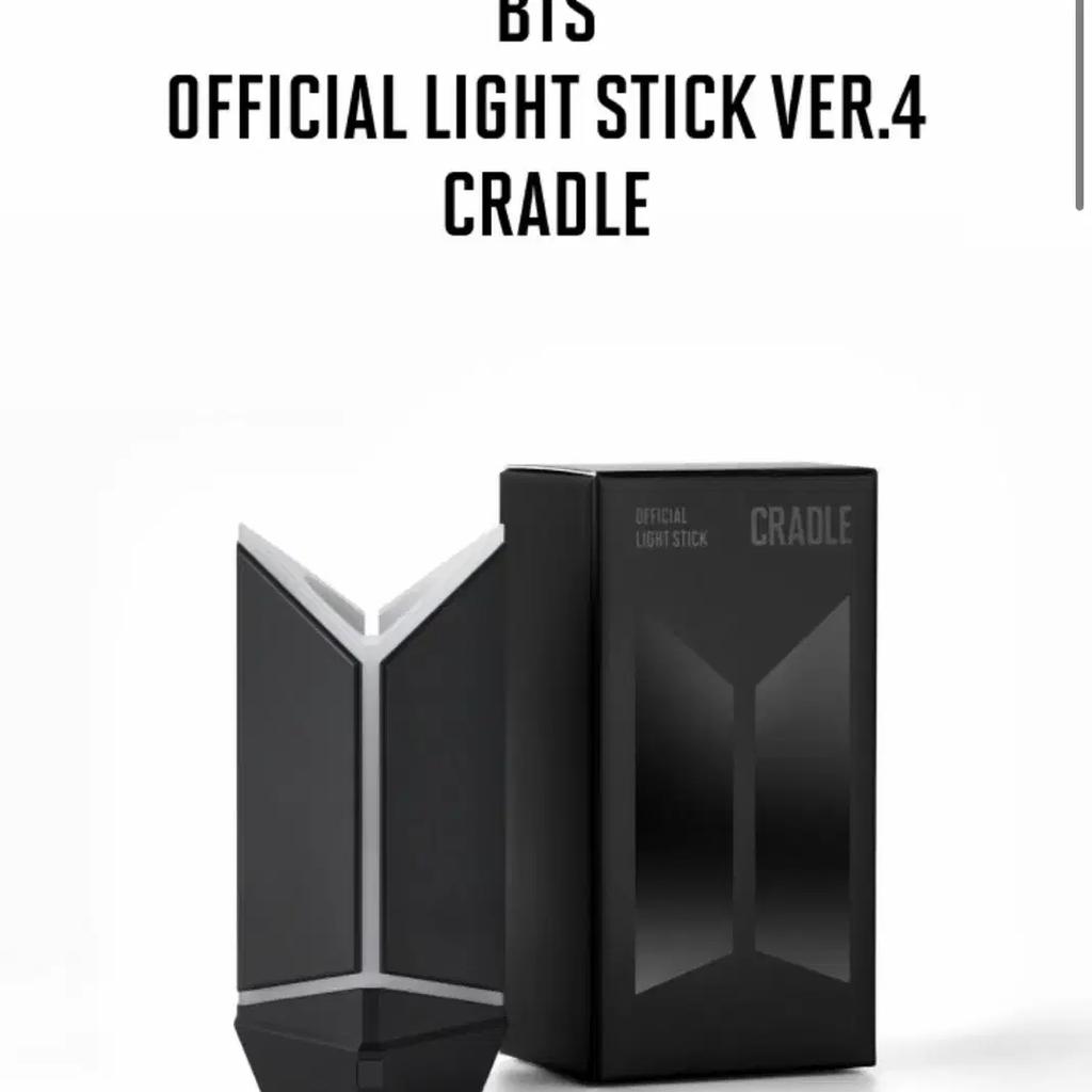 BTS Light Stick + Cradle VER.4 (unopened, Brand New Product)