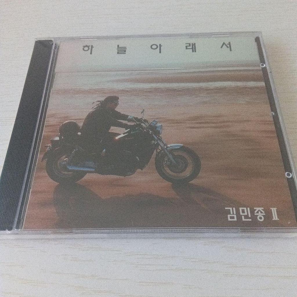 [USED] Kim Min Jong Under the Sky Album OST