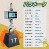 Bonvoisin Hanging Crane Digital Hanging Suitable for and Includes Japanese Batteries Sold Separately Scale, Scale, 1000kg, Scale, Docks,
