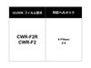 Mitsubasan Kowa ULOOK CWR-F2 Anti-Fog Film for Helmets, Pink