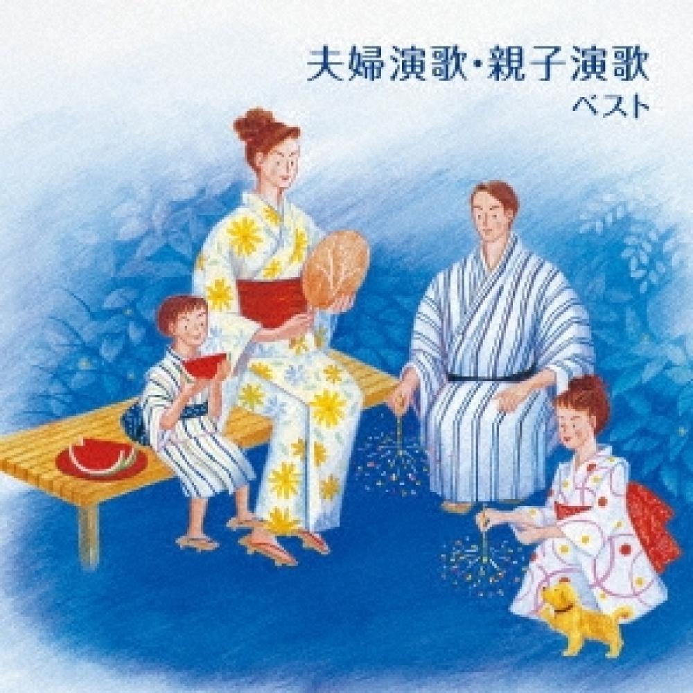

Various Artists Couple Enka Parent And Child Enka Best