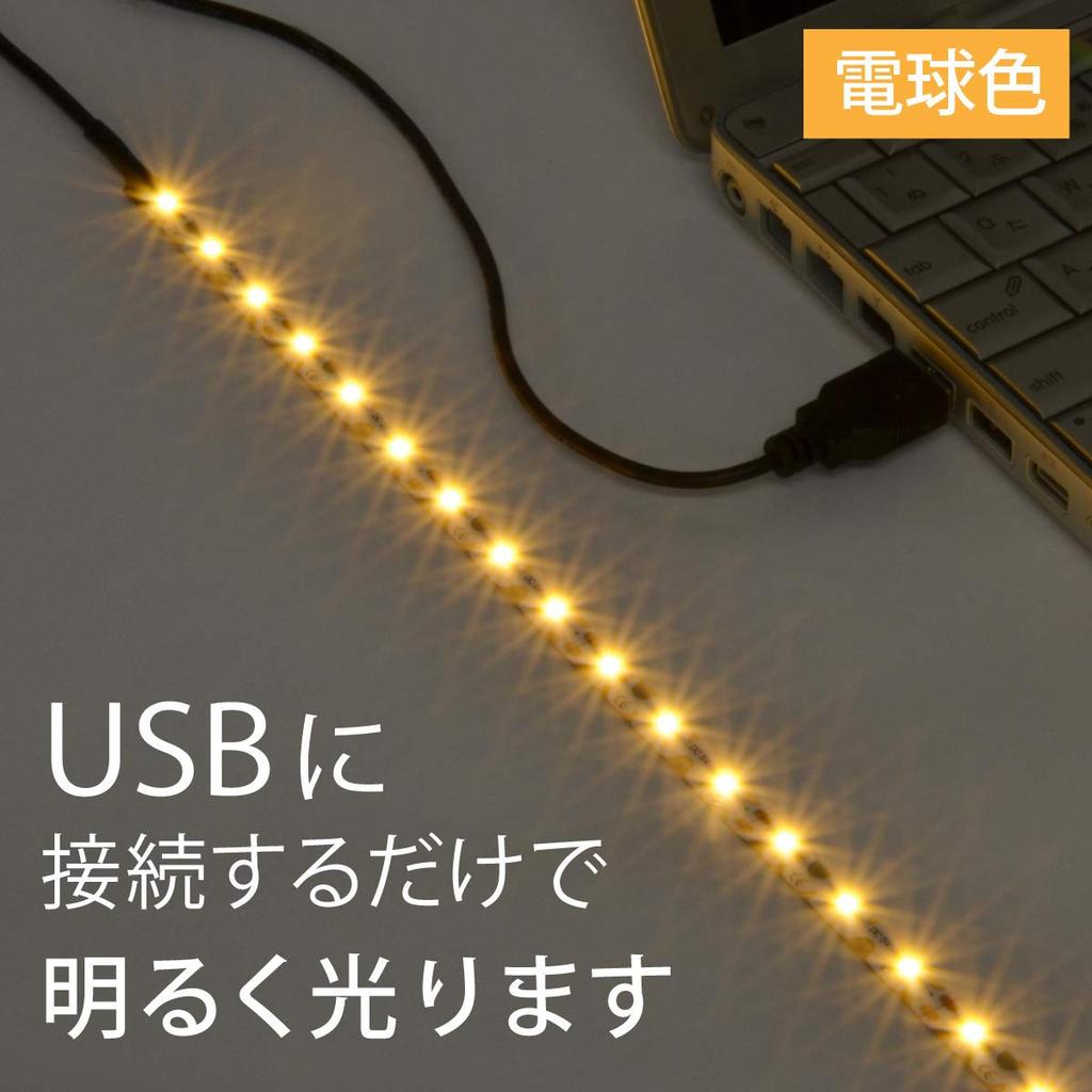 Hareruya LED Strip Light USB 180 Bends To Fit Corners and Attaches with Can Be Cut To Adjustable Length with JTT Online (90-Degree Bendable), (Warm