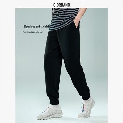 Men's Casual Drawstring Jogger Sweatpants