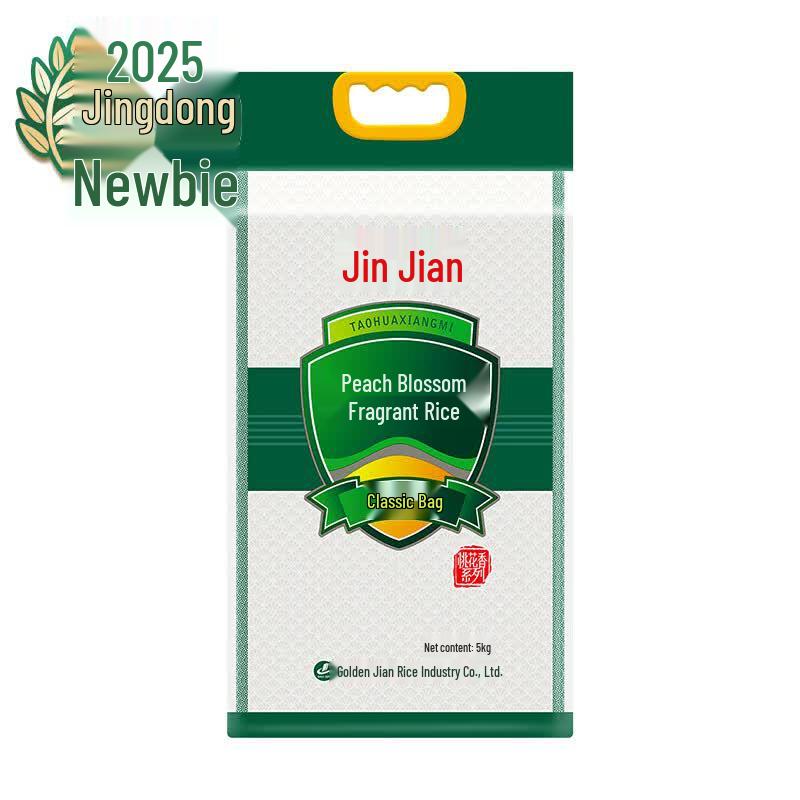 Jinjian Premium Rice Collection