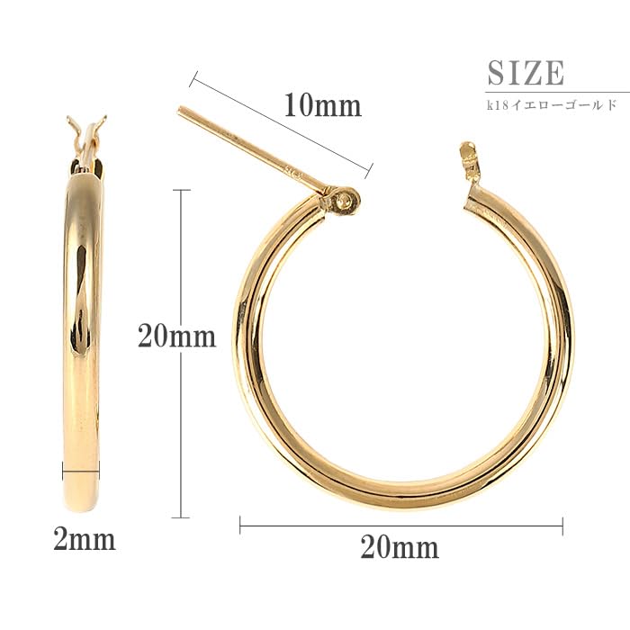 Petites créoles en platine jaune K18 900 x jaune [OKKO], tige, Japon, sans loquet, cadeau à une touche, accessoire, or, (2 mm 20 mm/or K18)