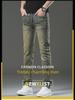Mosazně zbarvené pánské slim fit retro distressed džíny - Trendy podzimní ležérní skinny kalhoty pro chlapce.