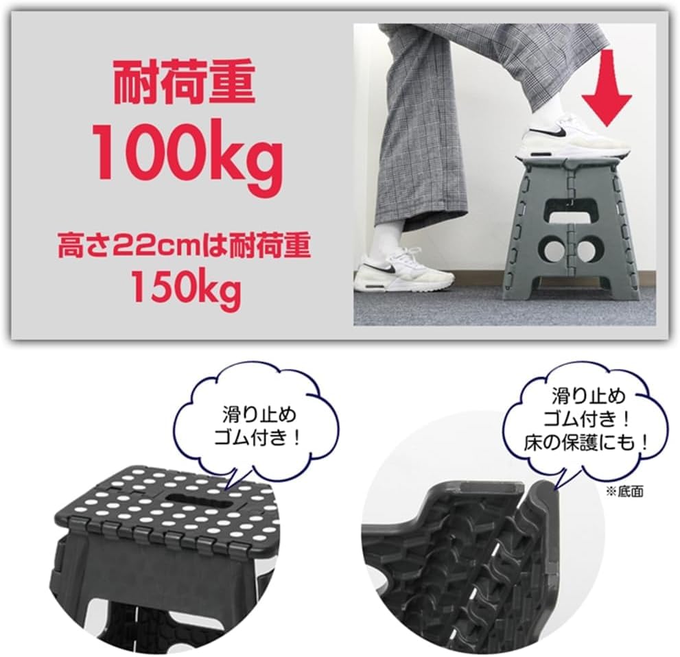 irumon Senobi Folding Step Stool, 100kg Weight Capacity, Lightweight, Compact, and Easy to Store (Brown, Janbo-kun, 39cm Wide)