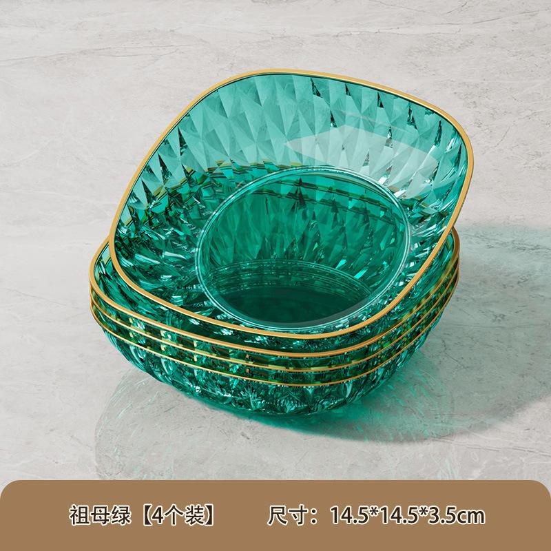 High-End Spitting Bone Plate, Household Dining Table, Garbage Plate, Plastic Snack Inventory, Dried Fruit Plate 6-Inch Square Plate