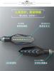 LED turn signal spirit beast motorbike highlight 12V signal light assembly motorcycle Day trip lamp universal flow light