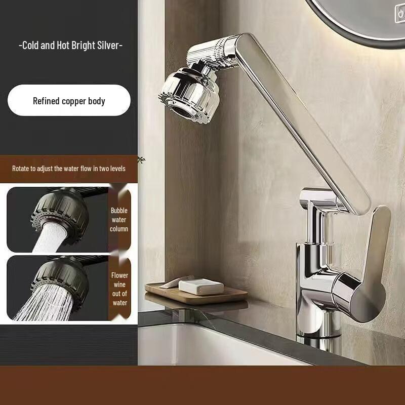 Handun Universal Swivel Single-Hole Basin Faucet