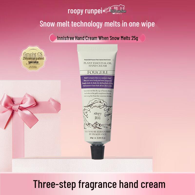 Roopy Scented Hand Cream