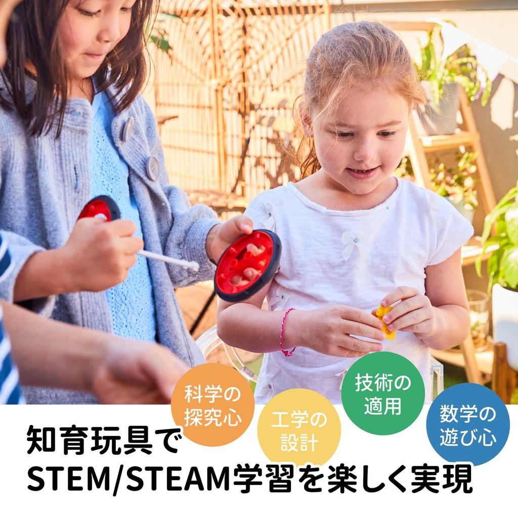 Edxeducation My Gears Transport Set, 118 Pieces, 8+ Activities, Gear Toys for Kids, RotatingMoving Model Building, Building Toys for Kids Ages 4-8