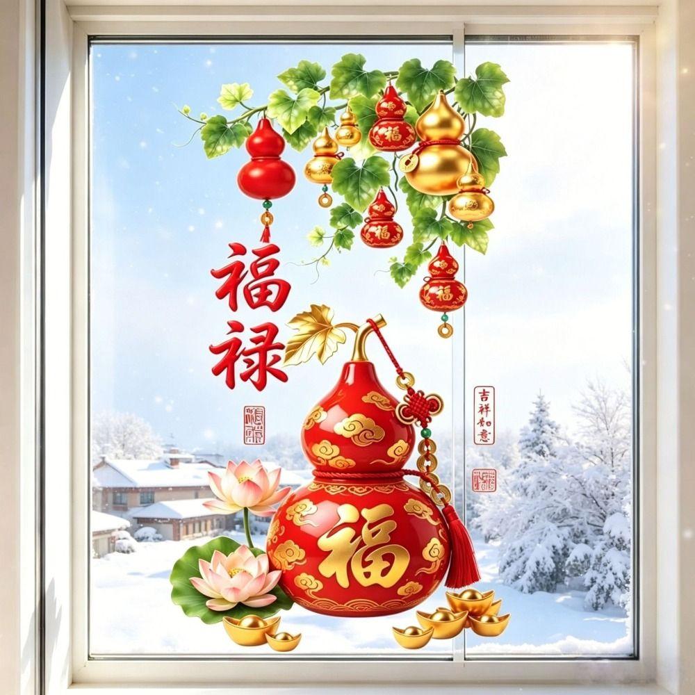 Glass Window Decal Gourd Window Sticker Glass Door Sticker for Bathrooms Living Rooms and Bedrooms