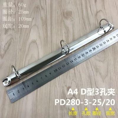 

O-shaped clip, loose leaf clip, buckle ring, perforated notebook, metal accessories, iron clip