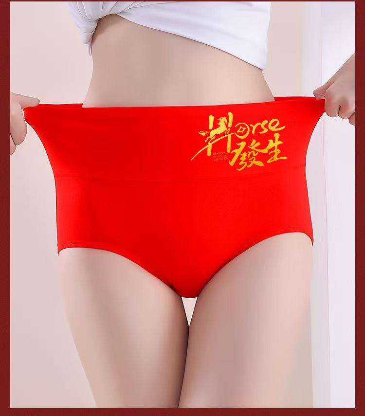 Year of the Horse Red High-Waisted Women's Cotton Underwear - Plus Size, Breathable, Wedding-Ready