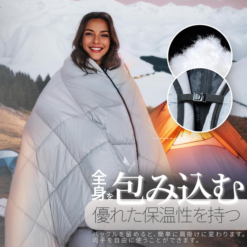 Geer Top Shoulder Knee Cold For Outdoor Sleeping In the For Gray Blanket, Camping, Multi-purpose Blanket, Blanket, Blanket, Protection, Duvet,