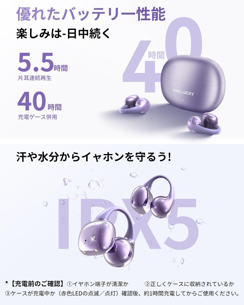 Super Comfortable Sound Quality Enhanced Model Ear Bluetooth Wireless Sound Sound Leakage Lightweight ENC Call Noise Innovative Bone Conduction