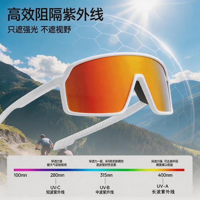 Cycling glasses, windproof goggles, outdoor sports eyewear, road bike glasses, unisex, summer anti-mosquito and insect glasses, hiking sunglasses
