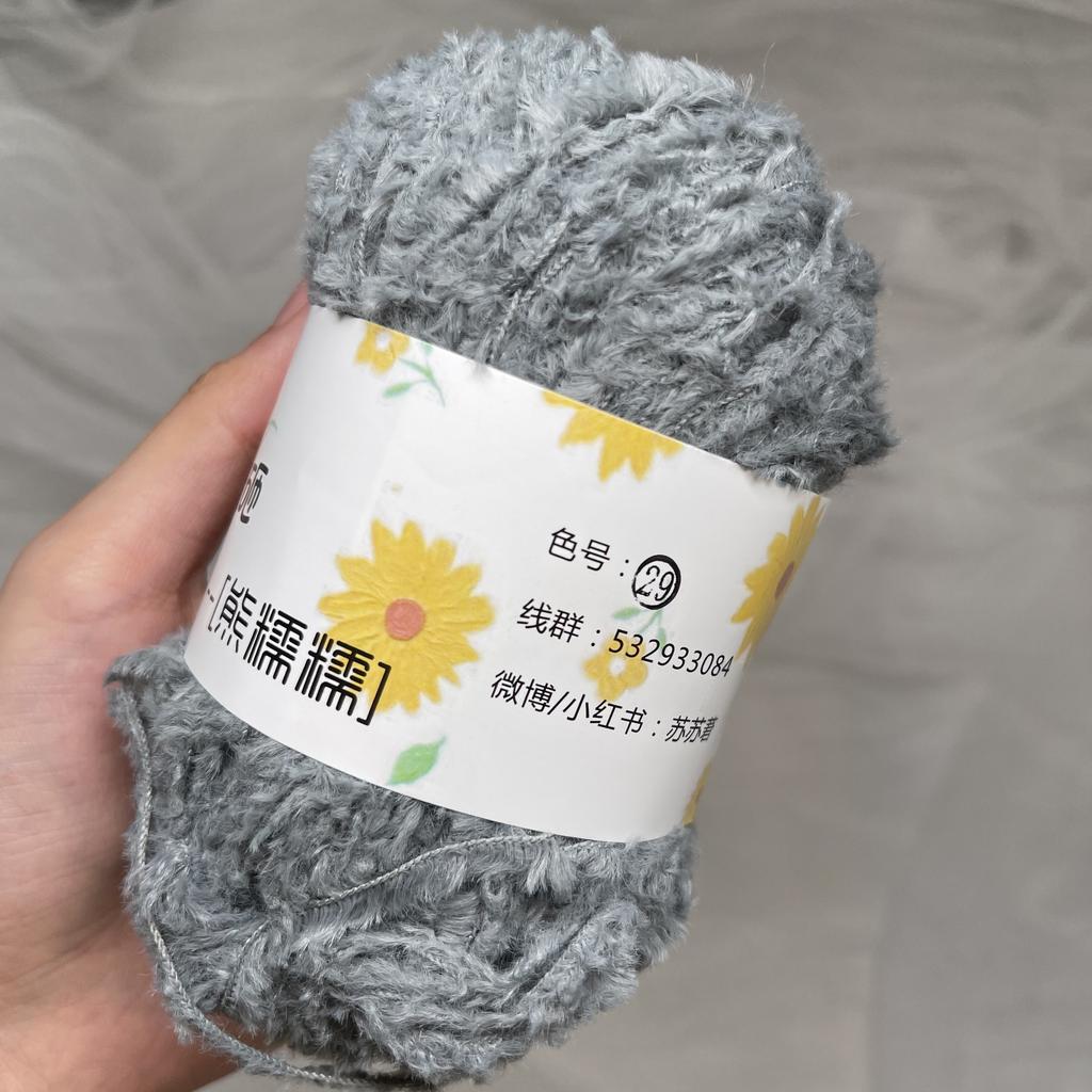 180M 40g Wool for Soft Bear Animal Imitation Fabric Cotton Yarn Crochet Stick Knitting Wool Velvet Yarn Doll Holding Accesorios