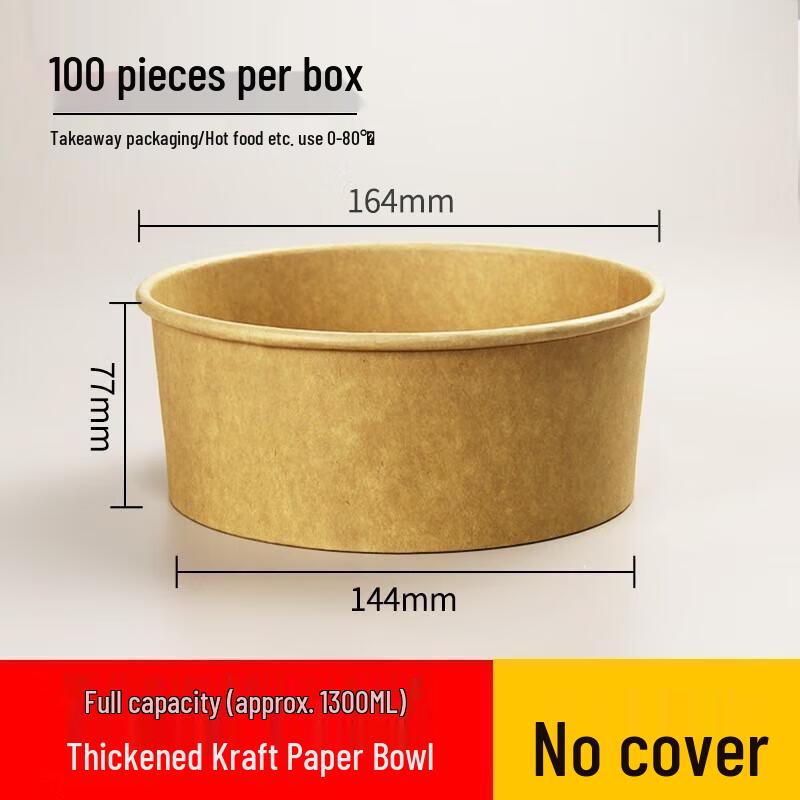 JingJingRS Kraft Paper Disposable Round Bowls
