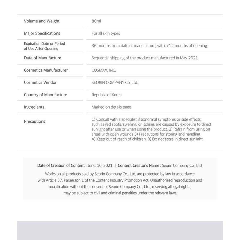 ROUND LAB - 1025 Dokdo Light Cream