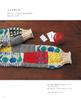 Fun Combinations! Knitted Patchwork Knit (applemints)